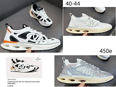 Patike: EKSKLUZIVNI VALENTINO MODELI, ULTRA HIT 2025-26 | Novo! ! ! — 14