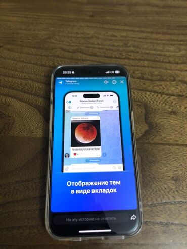 купить айфон 6 в рассрочку: IPhone 15 Pro, Б/у, 256 ГБ, Natural Titanium, Зарядное устройство, Защитное стекло, Чехол, 89 %