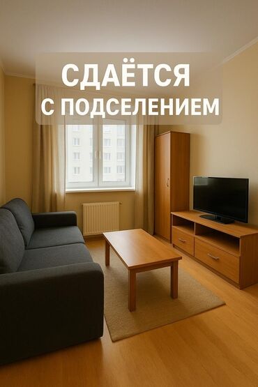 аренда квартир на долгий срок не дорого: 3 комнаты, Собственник, С подселением, С мебелью полностью