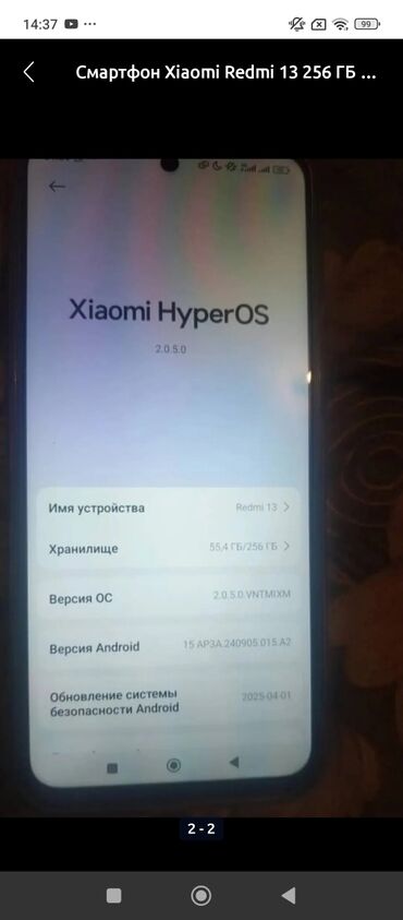 телефон ош бу: Xiaomi, 13, Колдонулган, 256 ГБ, түсү - Кара, 1 SIM, 2 SIM