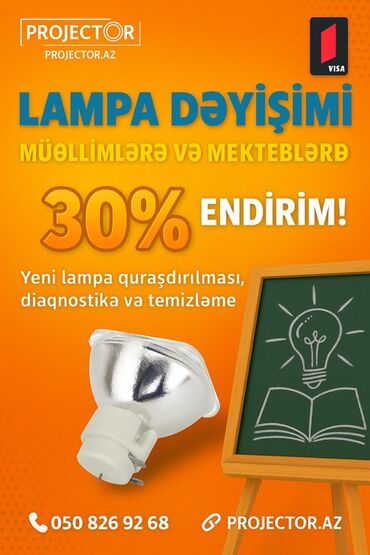 ремонт: Proyektor lampalarının dəyişdirilməsi xidməti Müəllimlərə və
