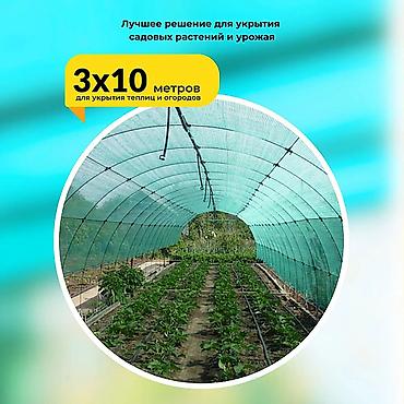 Затеняющие сетки: Затеняющие сетки — 2