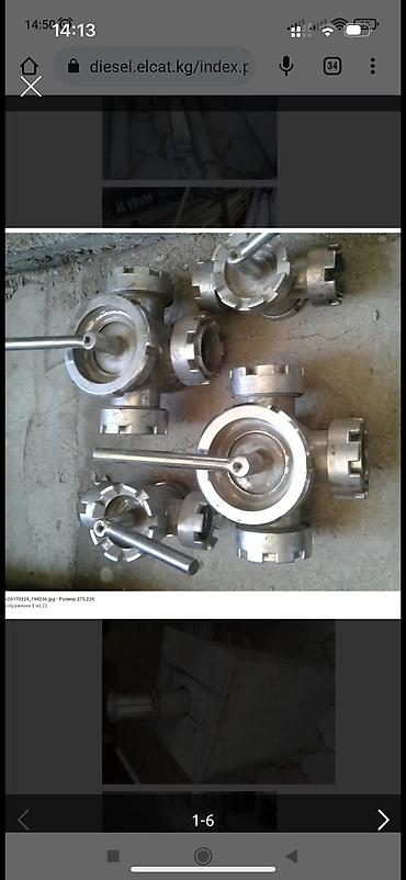 Другие строительные материалы: Сетка лист нержавейка д-8мм толщина 1.8мм размером 0.8хх1.5 м .за кг — 10