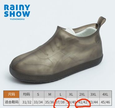 спецодежда обувь: 100% новый и высокое качество. Утолщенные силиконовые чехлы для