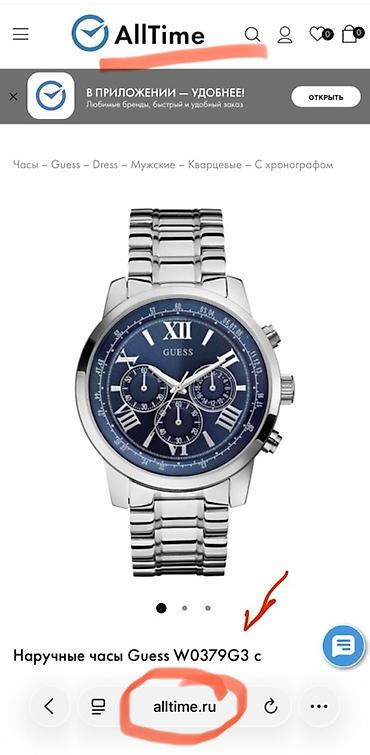 universe travel: Наручные часы Guess W0379G3 с хронографом Дизайн сдержанный и яркий — 1