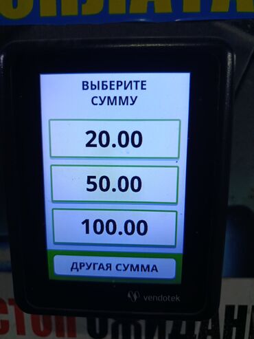 купить домкрат гидравлический бу: Автомойка. Продаю только аппарат 3 штук один пылесос самообслуживания