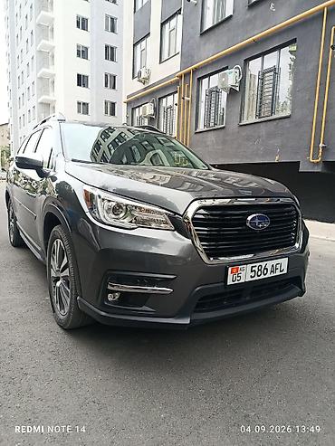 хово бампер: Subaru Ascent: 2026 г., Вариатор, Бензин, Кроссовер — 1