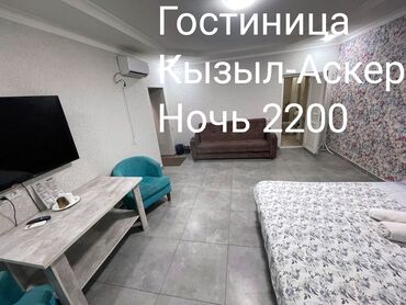Посуточная аренда квартир: 1 комната, Душевая кабина, Постельное белье, Кондиционер