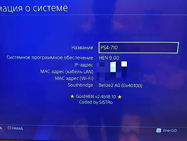 playstation 9: Playstation 4 Slim Proşifkali GoldHen (9.00 versiya), Yəni istədiyiniz — 2