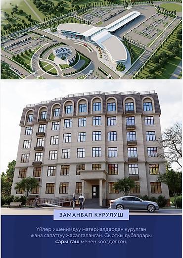 Новостройки от застройщика: Построен, Элитка, Студия, 49 м² — 2