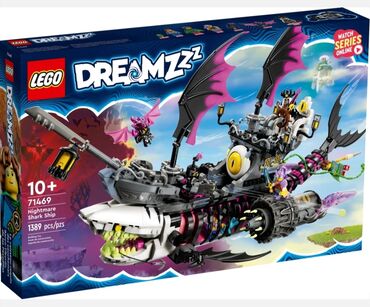корабль игрушка: Lego Dreamzzz 71469 Кошмарный корабль -акула🦈,два варианта сборки 💣