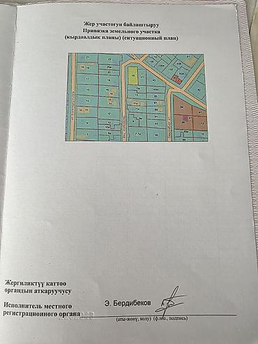 Продажа коттеджей и домов: Продаем дом в Рабочем городке.Желтая зона.Сноса небудет.Угловой.Улица — 24