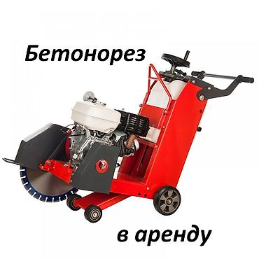 Бетонорез электрический аренда at lalafo.kg Бетонорез электрический аренда