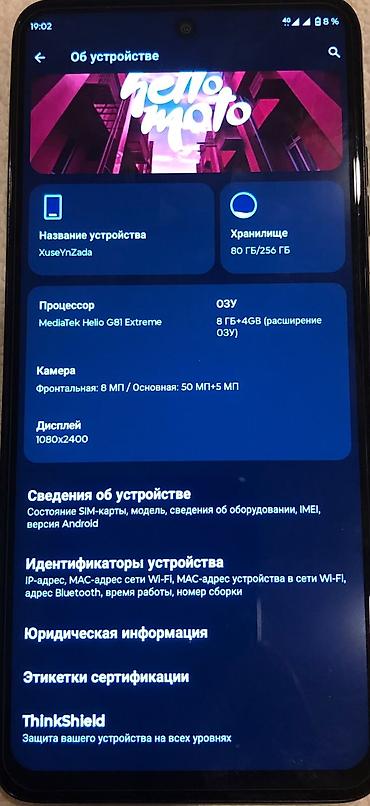 motorola edge: Motorola G Pure, 256 GB, rəng - Yaşıl — 2
