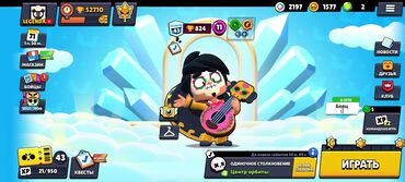 ноутбук самсунг: Игровой аккаунт в мобильной игре Brawl Stars, предлагающий