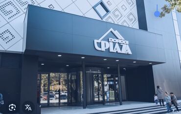 работа в торговом центре: Девушки и парни от 18 до 25 лет 	•	Опыт работы не обязателен —