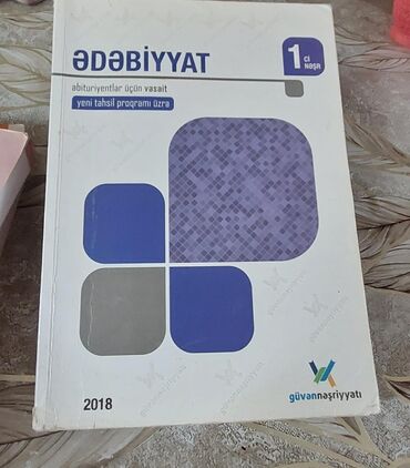 Энциклопедии: Məhsul: “Ədəbiyyat” – abituriyentlər üçün vəsait Nəşr: 1-ci nəşr