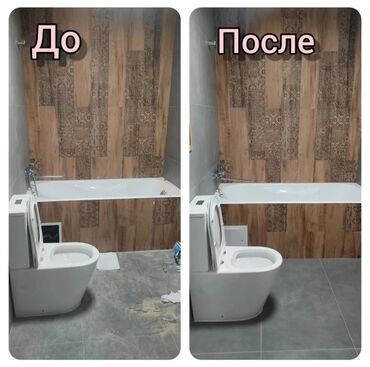 Уборка помещений: Уборка помещений, | Генеральная уборка, | Квартиры, Дома — 7