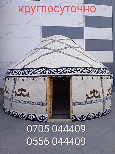 Аренда юрт: Аренда юрты, Каркас Деревянный, 75 баш, Казан, Посуда, С полом — 9