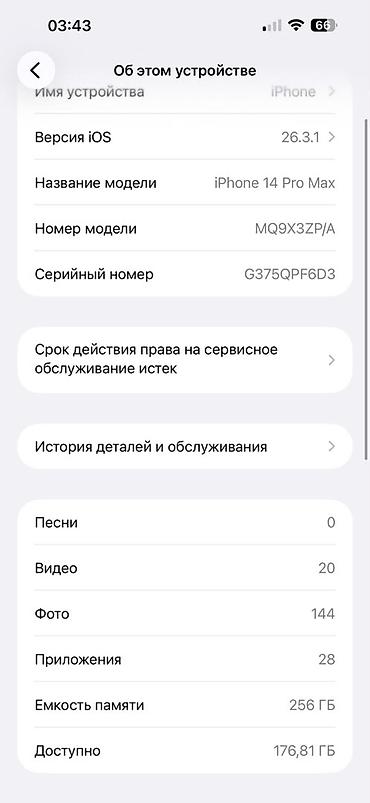 mi android tv stick: IPhone 14 Pro Max, 256 ГБ Торг есть Из минусов Екран не ориг и задня — 2