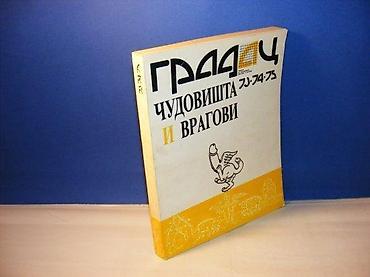 magicni pingvini: Gradac čudovišta i vragovi 73 74 75 nov dec 1986 i jan- apr 1987 mek — 1