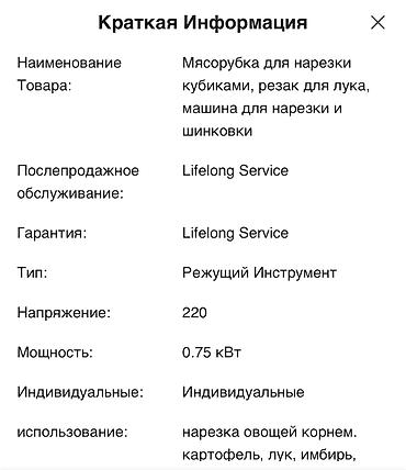 морковь: ЭТТЕРДИ ПРЯМ КВАДАРТ ТОРТПРУЧТУК КЫЛЫП ТУУРАГАН АППАРАТ ИЗДЕП ЖУРСОНУЗ — 8