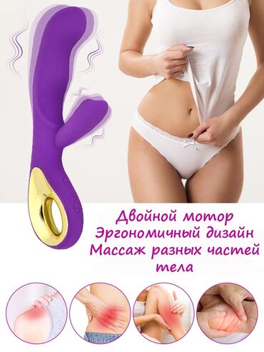 Товары для взрослых: Мощный вибратор кролик Sex Angel с одновременной стимуляцией клитора и