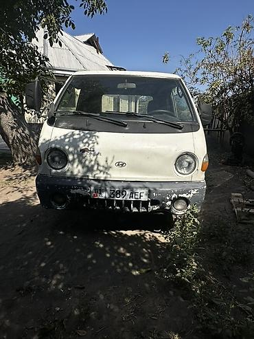 Транспорт: Hyundai Porter (первое поколение), малотоннажный бортовой грузовик с — 4
