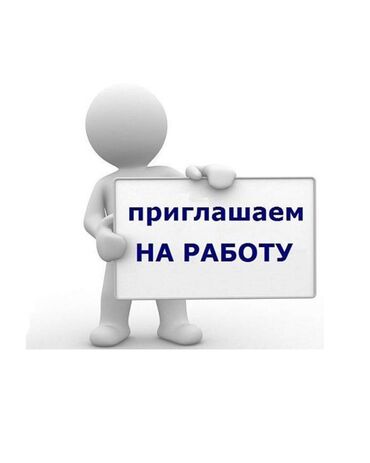 работа грушчик: Требуется Продавец-консультант в Магазин стройматериалов, График: Шестидневка, Карьерный рост, Полный рабочий день