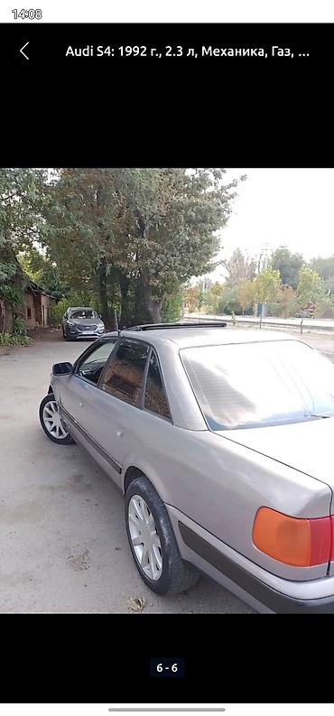 Audi: Audi 100: 1991 г., 2.3 л, Механика, Бензин, Седан — 6