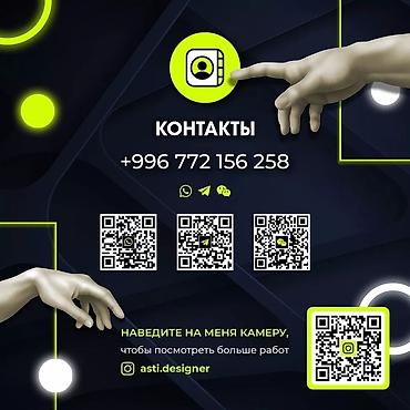 Графические дизайнеры: Графический дизайнер. 33 — 17