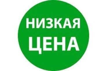 электро машины в бишкеке: Ремонт стиральных машин ! Качественный ремонт стиральных машин всех