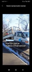 детские самокаты best scooter maxi: Вывоз мусора 🗑️ Вывоз мусора 🗑️ Вывоз мусора 🗑️ Вывоз мусора 🗑️ Вывоз