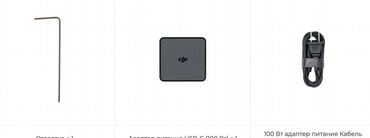 Дроны: Дрон DJI Mavic 3T Состояние: Новое Пaмять: 8 ГБ. Cкоpoсть: 21 м/c — 8