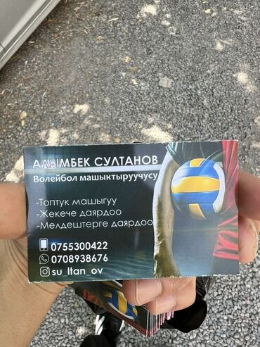 автошкола категория а: Индивидуальное