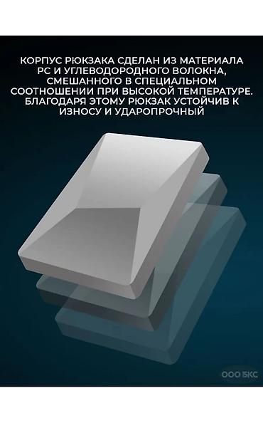 Сумкалар: Киберпанк‑рюкзак с жёсткой панелью и расширяемым объёмом Основные — 9