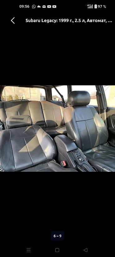 передний редуктор субару легаси: Subaru Legacy: 1999 г., Автомат, Бензин, Универсал — 4