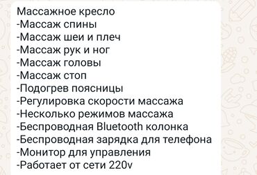 уход за телом при беременности: Денеге кам көрүү