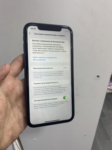 Apple iPhone: IPhone 11, 64 GB, Qara, Zəmanət, Simsiz şarj, Face ID — 3