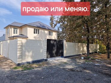 продается дом ысык ата: Дом, 300 м², 8 комнат, Собственник, Евроремонт