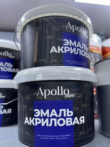 авто краска: Эмаль акриловая Apollo Paint.3кг - Универсальная акриловая эмаль для — 1