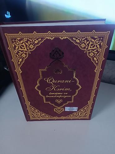 Kitablar və jurnallar: Quranı Kərimin.Quran qabları .ƏrəbAzerbaycan,rus dilinde.İstenilen — 9