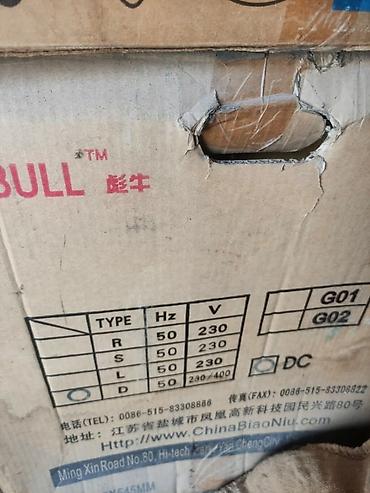 сары булун: Бензиновый генератор Biao Niu 7500E3 / 8000XE "BULL " Бренд ' Бешенный — 3
