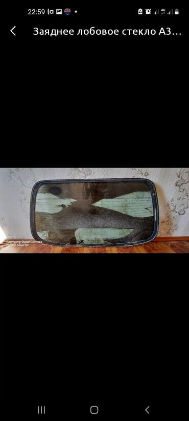 лобовое стекло на мерседес 124 в Кыргызстан | Аксессуары для авто: Задний лобовое стекло ниссан сефиро 32