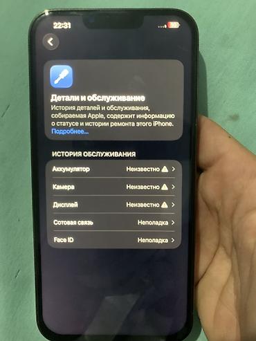 apple 11: IPhone 13 Pro Max, Б/у, 128 ГБ, Alpine Green — 7