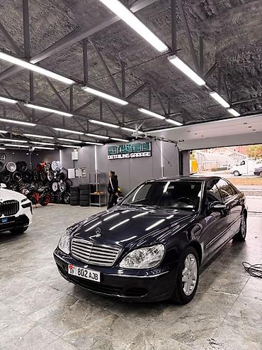 windom 2003: Mercedes-Benz S-Class: 2003 г., 5 л, Автомат, Бензин, Седан — 1