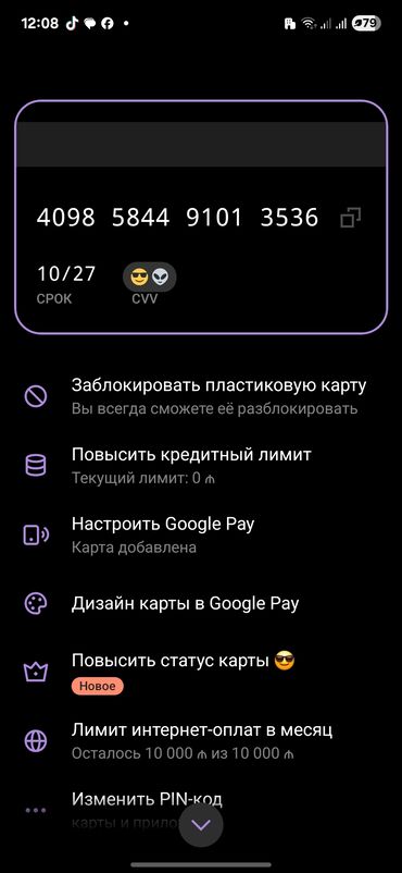 велосипед купить: Disk əyləcləri ilə təchiz olunmuş qara rəngli dağ velosipedi. Dağ
