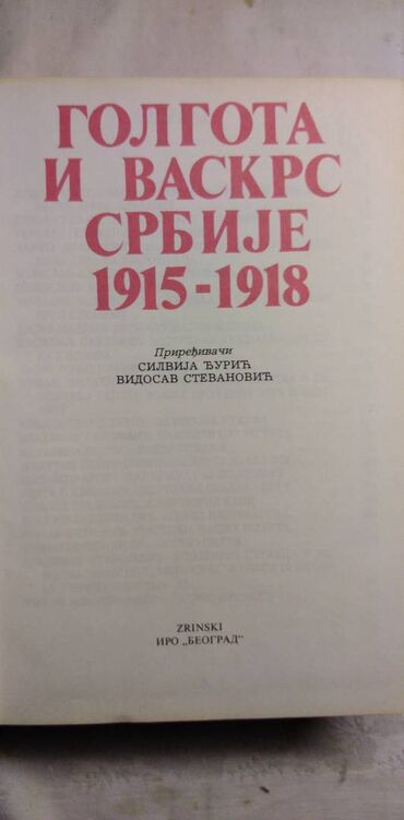 Knjige i stripovi: Knjiga:Dnevnik pobeda 3431 str. 1990, 25 cm. Knjiga:Golgota i Vasrks — 9