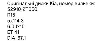 баа: Дөңгөлөктөр монтажда 205 / 65 / R 15, Жай, Колдонулган, Комплект, Жеңил унаалар, Куйма, тешиктери - 4 — 9