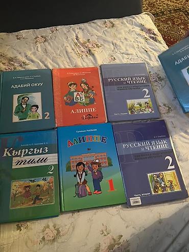 solutions upper intermediate: Комплект школьных учебников и азбук для начальной школы (Кыргызстан) — 1